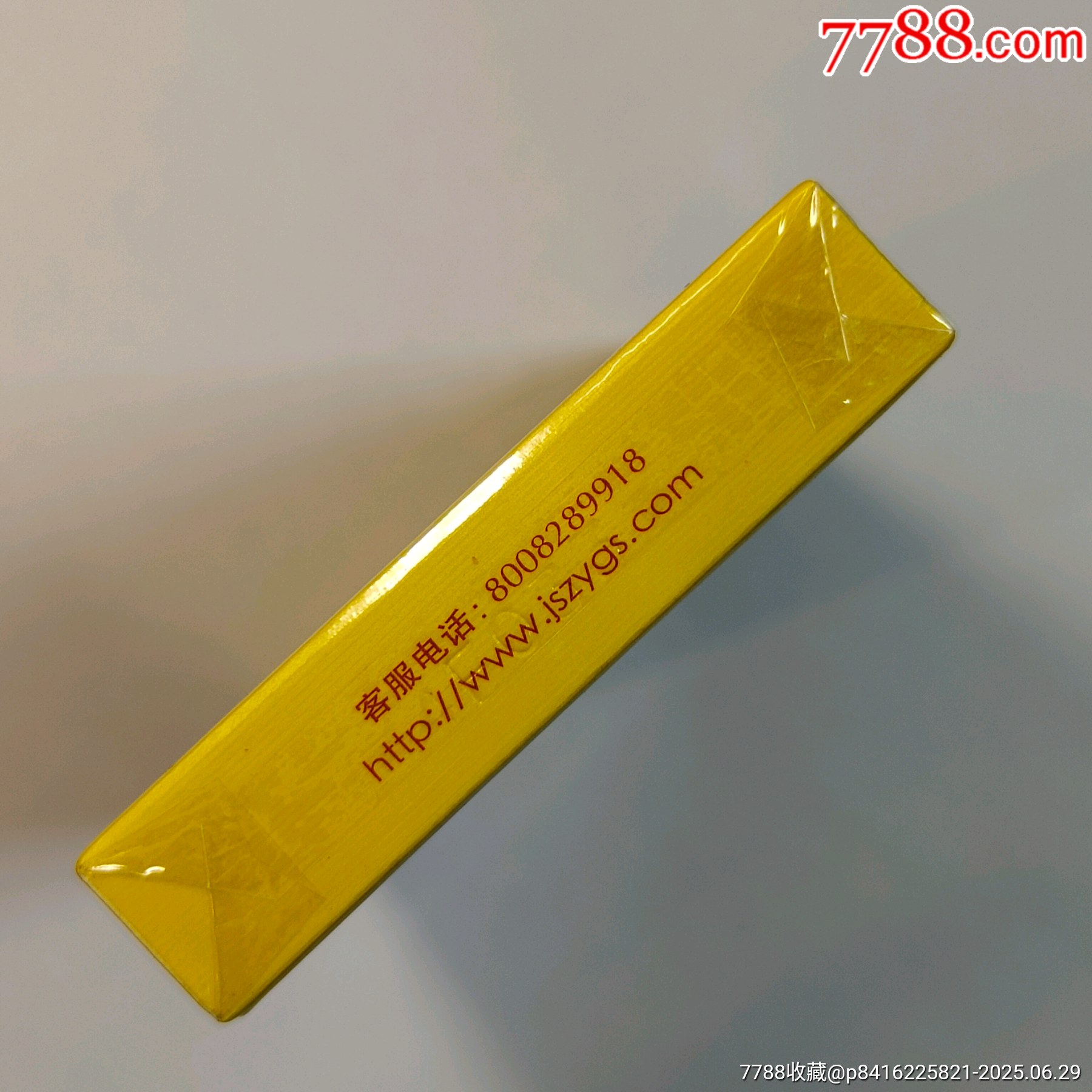 稀有南京雨花石總統(tǒng)府煙盒煙標(biāo)_價(jià)格61元_第6張_