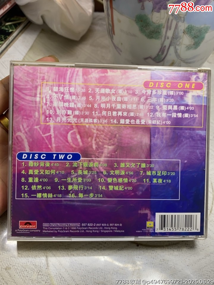 徐小鳳。2CD。93/94新_價(jià)格110元_第2張_