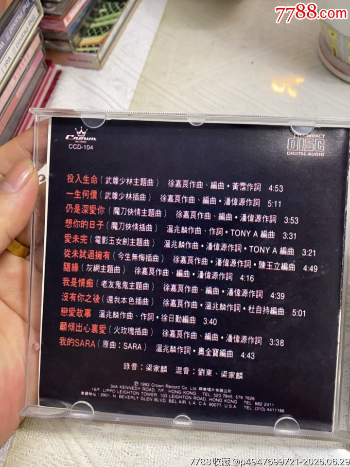 溫兆倫。早期老翻。94新。_價(jià)格50元_第3張_