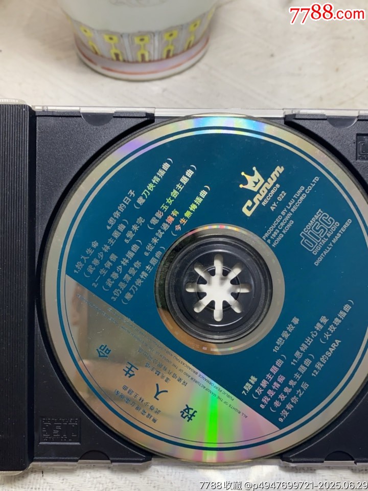 溫兆倫。早期老翻。94新。_價(jià)格50元_第4張_