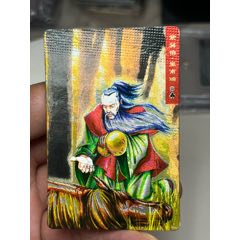 小浣熊水滸卡硬面皇甫瑞