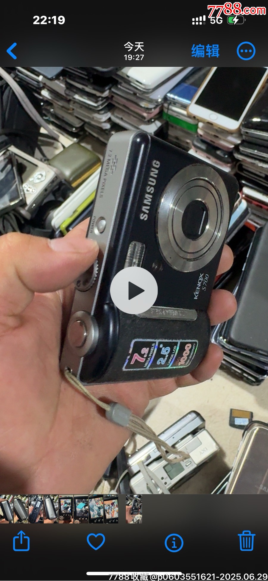 三星S700數(shù)碼相機_價格247元_第17張_