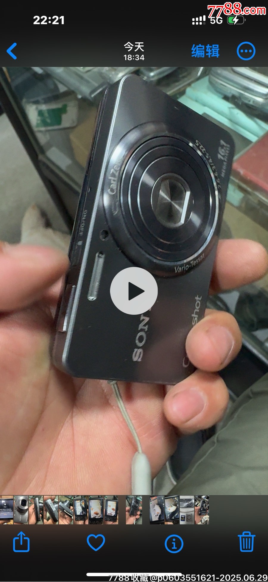 索尼DSC-W570數(shù)碼相機_價格484元_第11張_