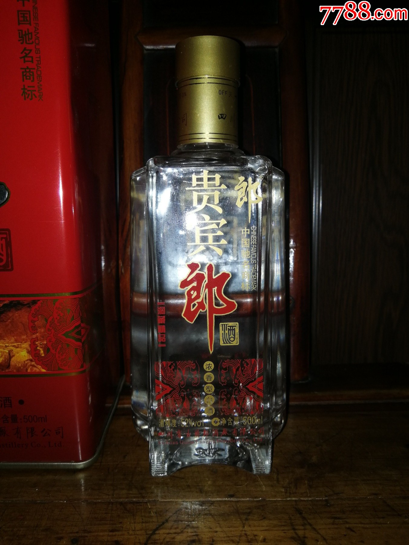 稀缺絕版老郎酒收藏）2011年郎酒--貴賓郎--洞藏精品（老款鐵盒全品，收藏級）_價格150元【小馬哥一線淘貨店】_第6張_