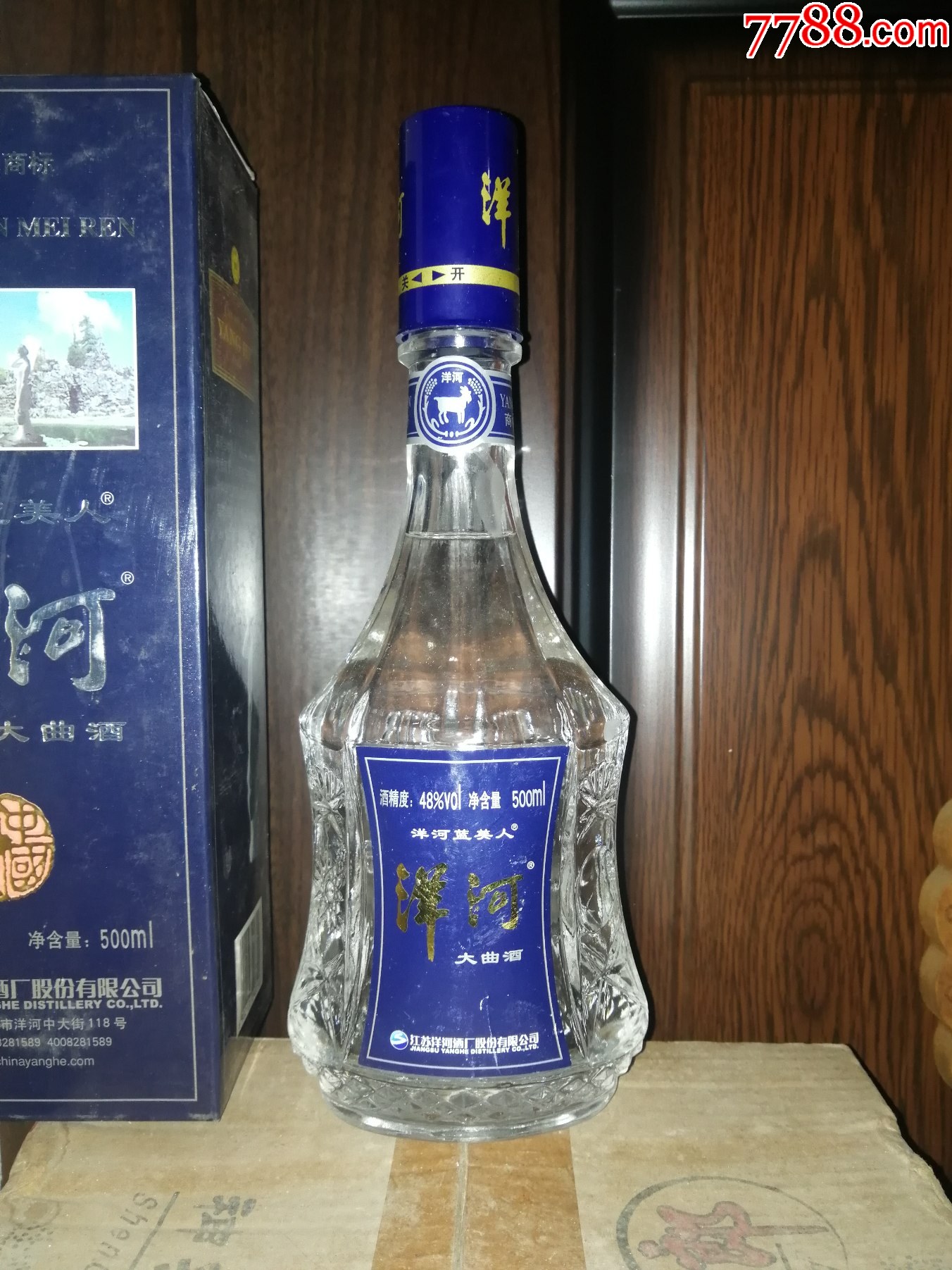 （稀缺品種陳年老酒收藏品鑒）2012年洋河大曲酒（藍美人）絕版貨，品相完美_價格150元【小馬哥一線淘貨店】_第5張_