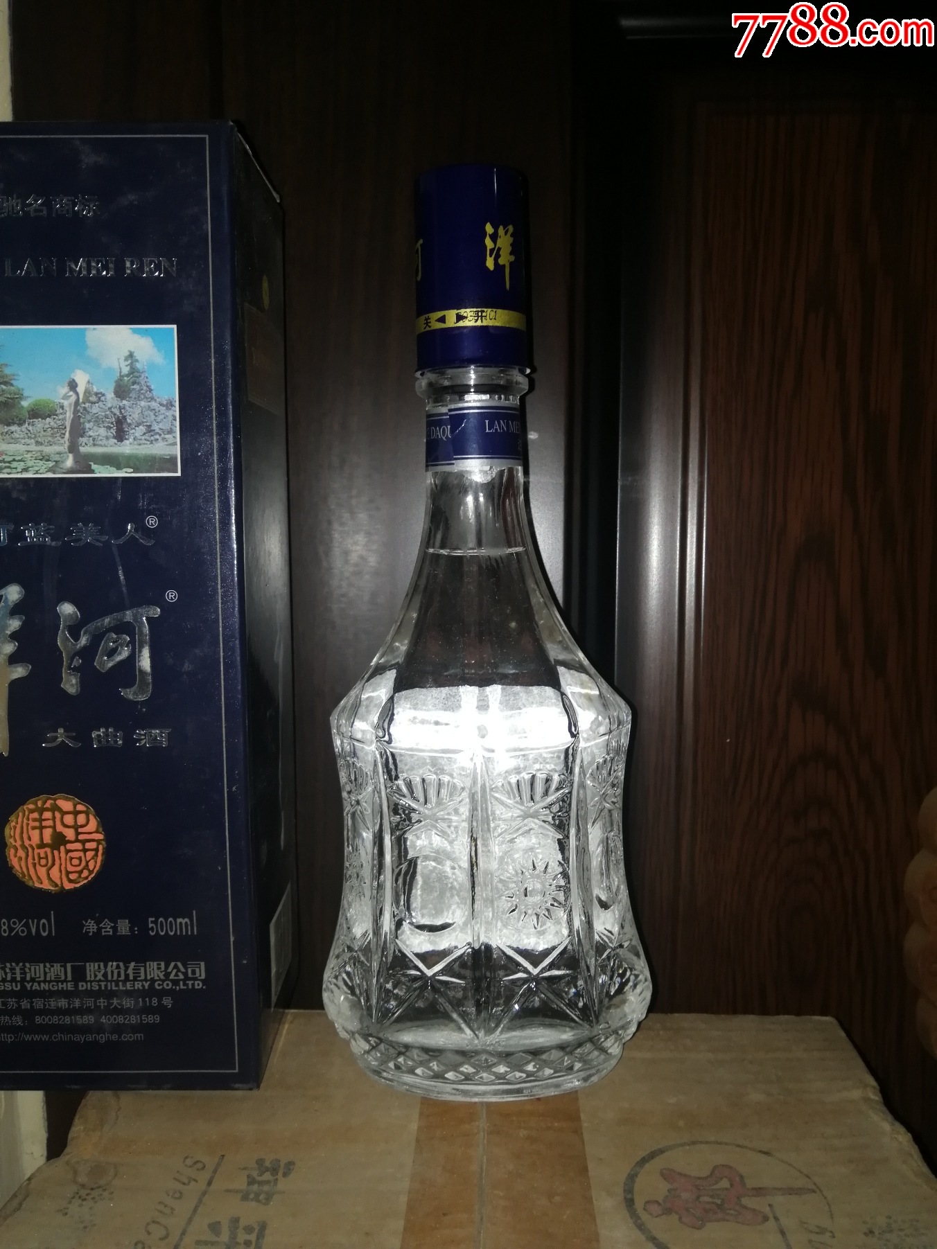 （稀缺品種陳年老酒收藏品鑒）2012年洋河大曲酒（藍美人）絕版貨，品相完美_價格150元【小馬哥一線淘貨店】_第6張_