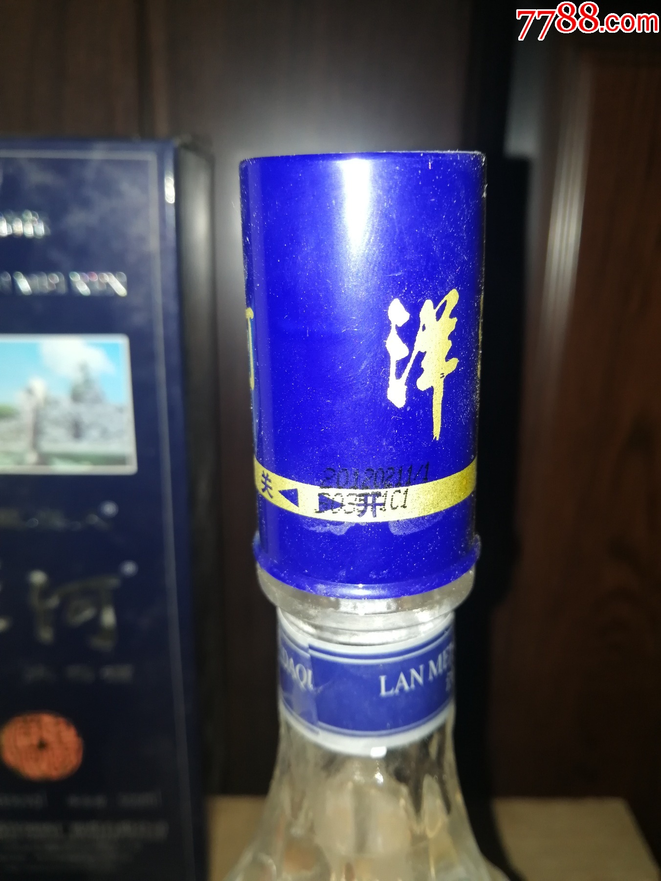 （稀缺品種陳年老酒收藏品鑒）2012年洋河大曲酒（藍美人）絕版貨，品相完美_價格150元【小馬哥一線淘貨店】_第8張_