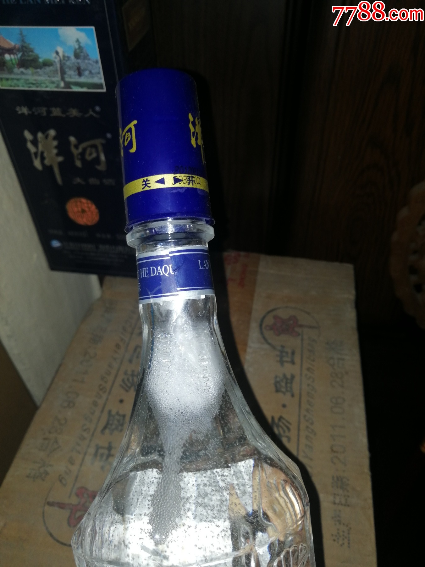 （稀缺品種陳年老酒收藏品鑒）2012年洋河大曲酒（藍美人）絕版貨，品相完美_價格150元【小馬哥一線淘貨店】_第9張_