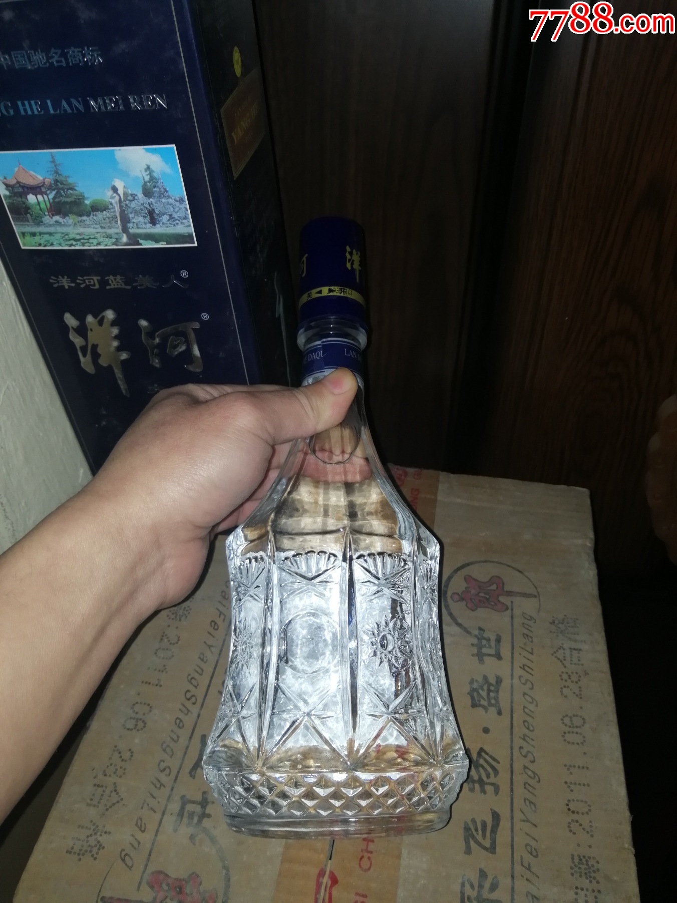 （稀缺品種陳年老酒收藏品鑒）2012年洋河大曲酒（藍美人）絕版貨，品相完美_價格150元【小馬哥一線淘貨店】_第10張_