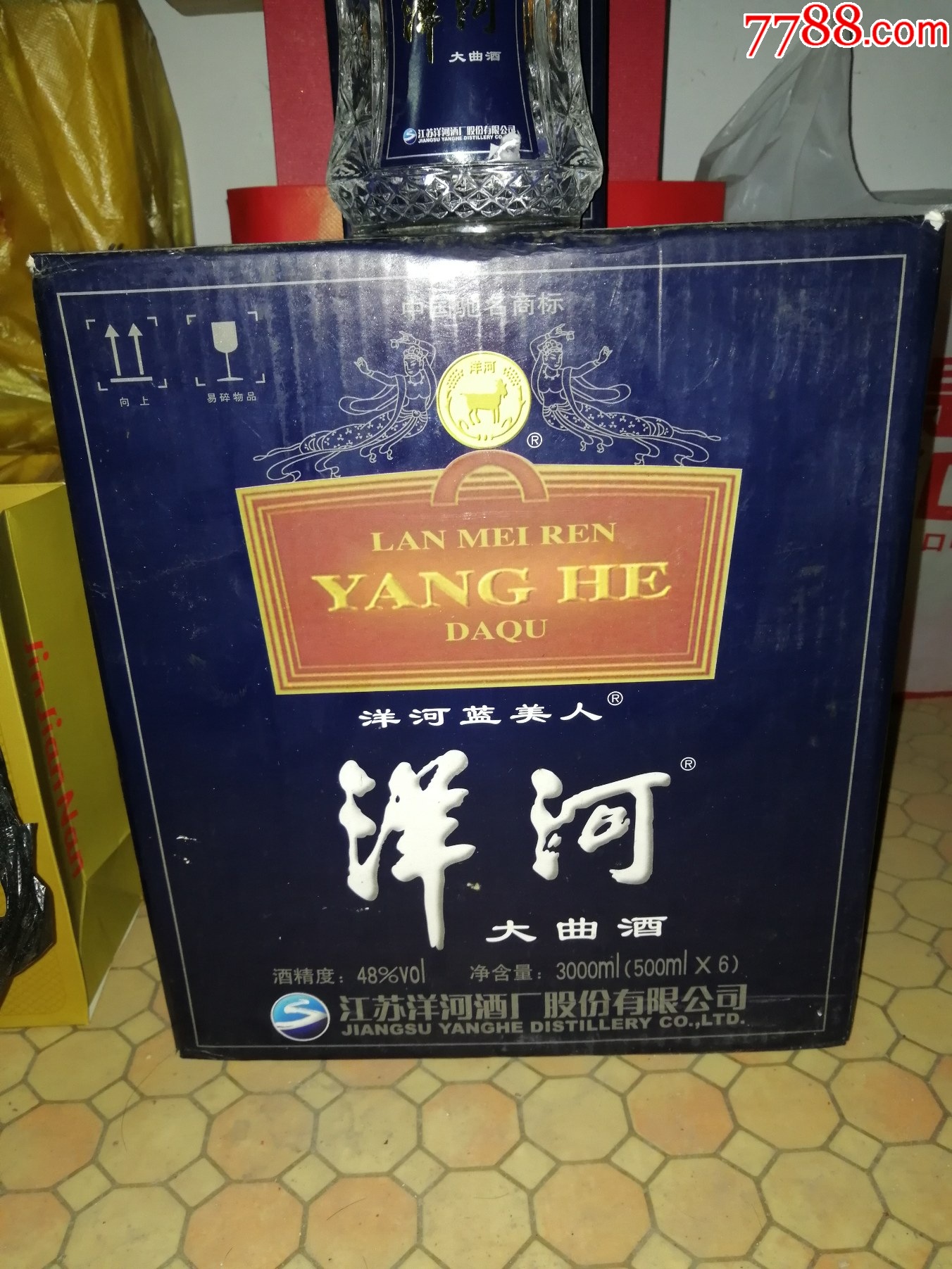（稀缺品種陳年老酒收藏品鑒）2012年洋河大曲酒（藍美人）絕版貨，品相完美_價格150元【小馬哥一線淘貨店】_第11張_