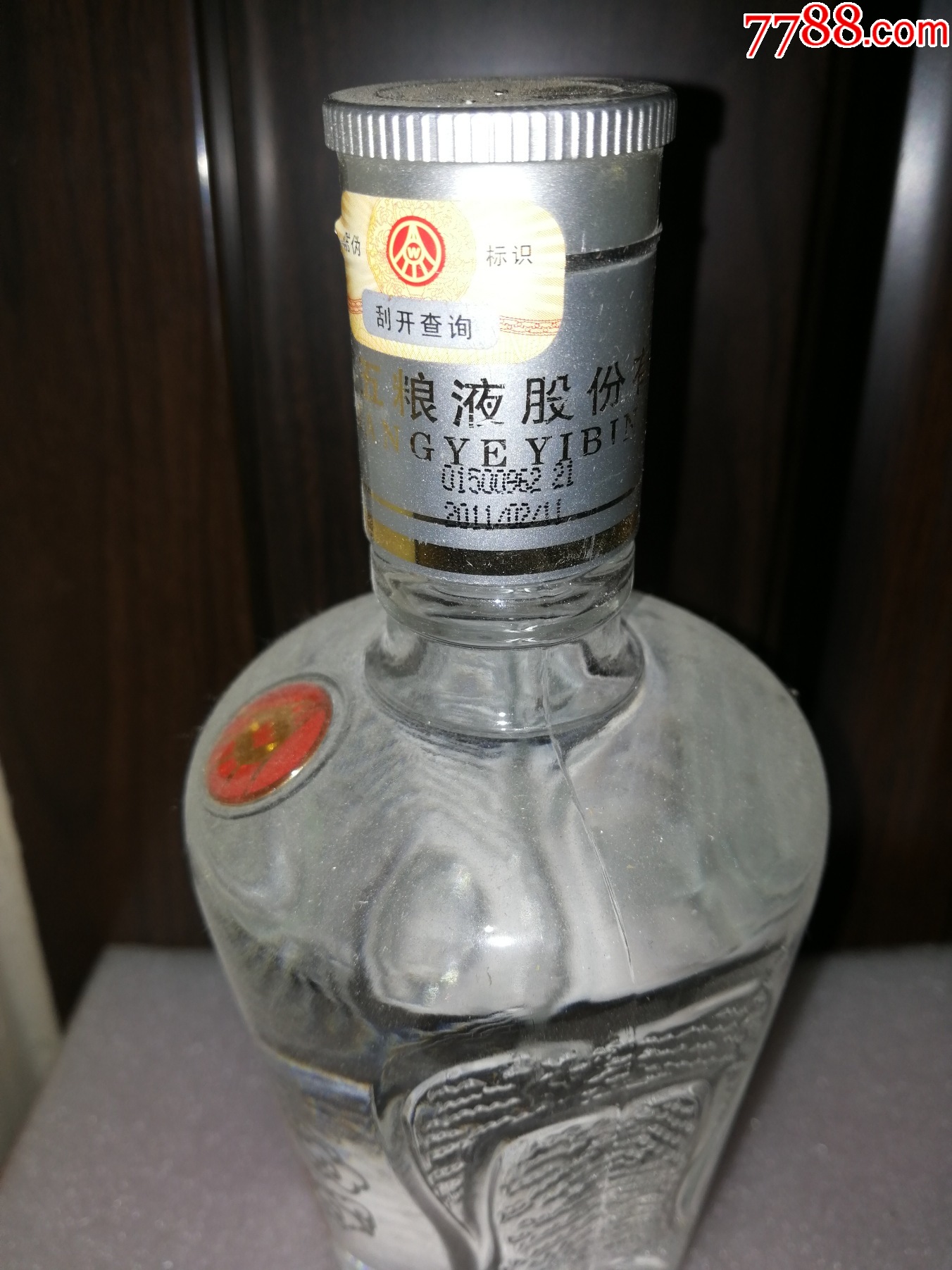 稀缺（絕版陳年老酒收藏）2011年五糧液股份原廠--五糧情（硬盒）限量收藏1瓶_價(jià)格180元【小馬哥一線淘貨店】_第9張_
