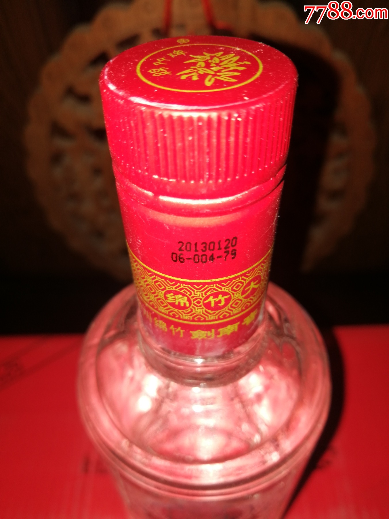 促銷2瓶（陳年老酒收藏品鑒）2013年綿竹大曲--純糧經(jīng)典（紅盒）超值口糧_價(jià)格150元【小馬哥一線淘貨店】_第6張_