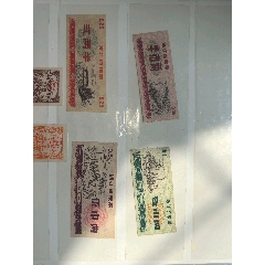 好品浙江71年實(shí)票，等_其他供應(yīng)票_￥300