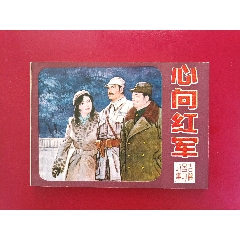 心向紅軍(au41761088)