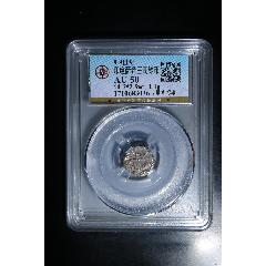 印度薩希王朝銀幣_(tái)