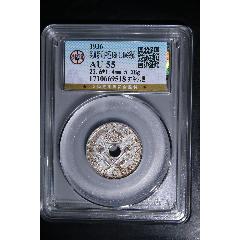 英屬新幾內(nèi)亞1SHILLING銀幣_(tái)