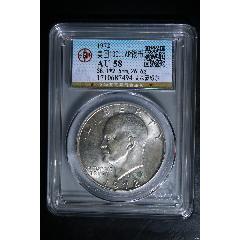 美國(guó)1DOLLAR銀幣_(tái)