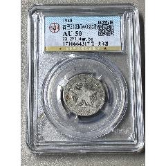 古巴20CENTAVOS銀幣_(tái)