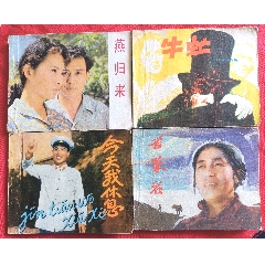四本電影版一起拍
