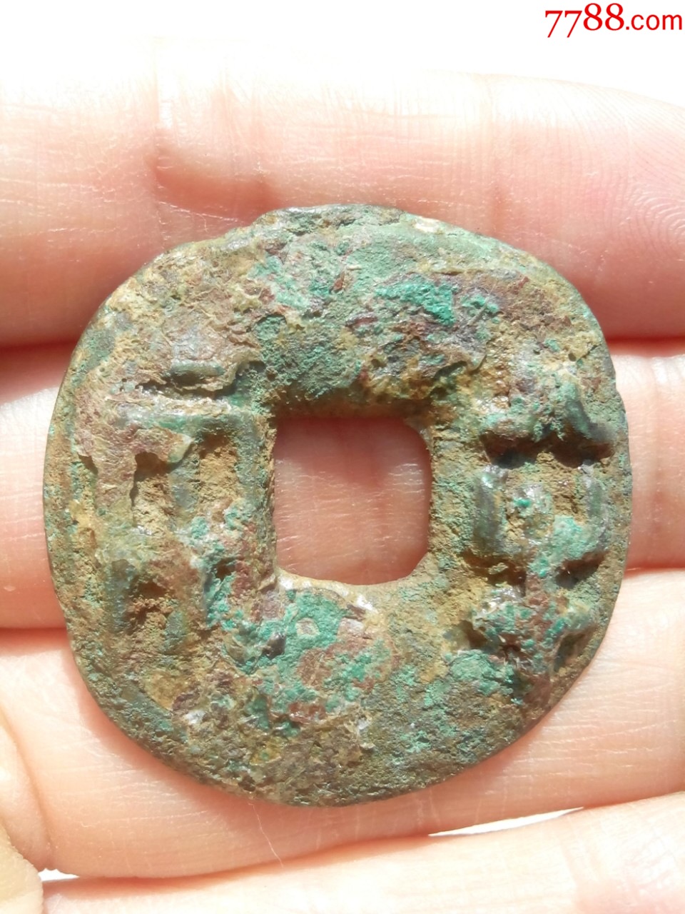 極少見大型秦半兩錢，直徑34.3，厚重，重11克以上，好品，保真_價格380元_第1張_