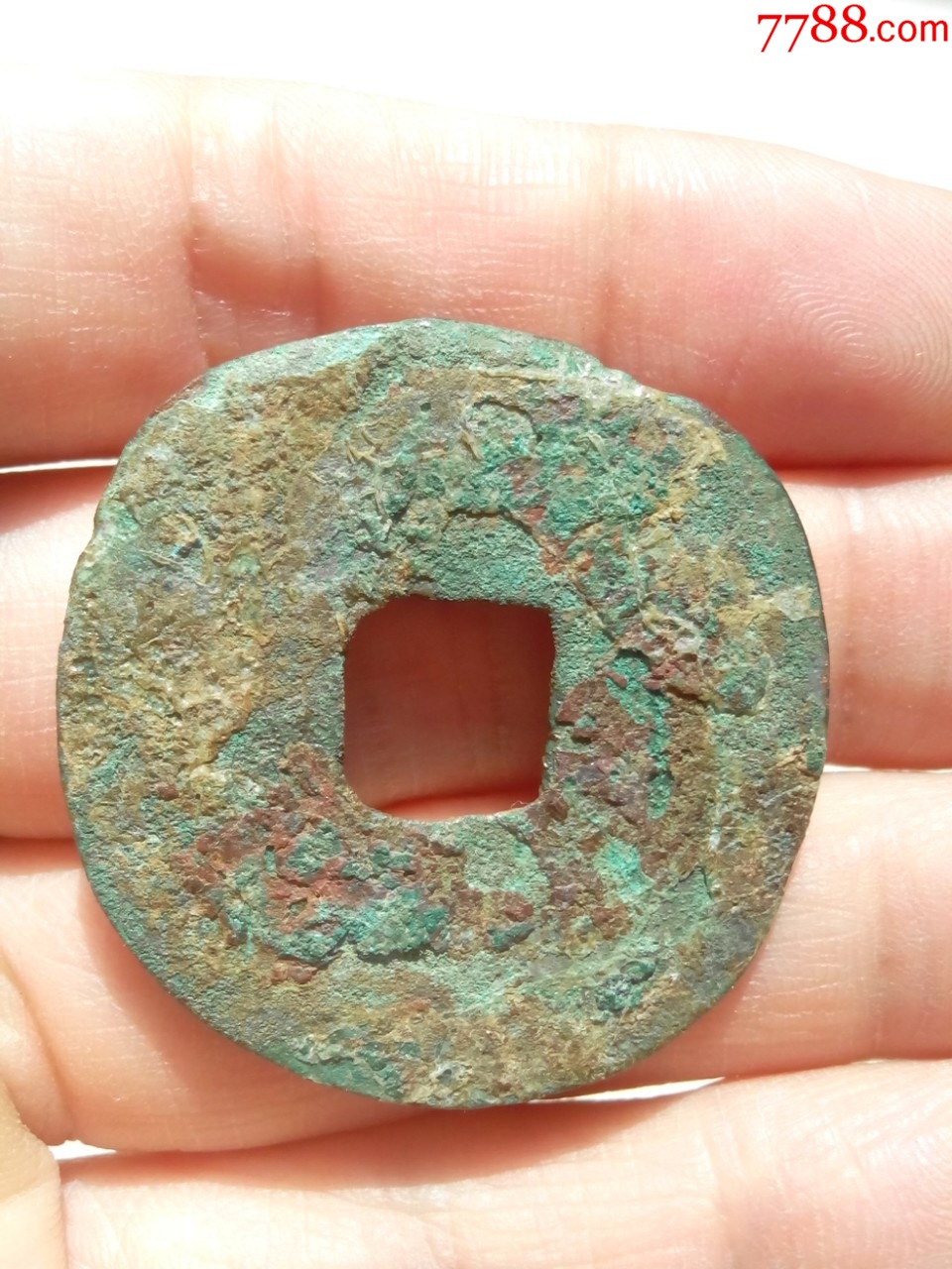 極少見大型秦半兩錢，直徑34.3，厚重，重11克以上，好品，保真_價格380元_第3張_