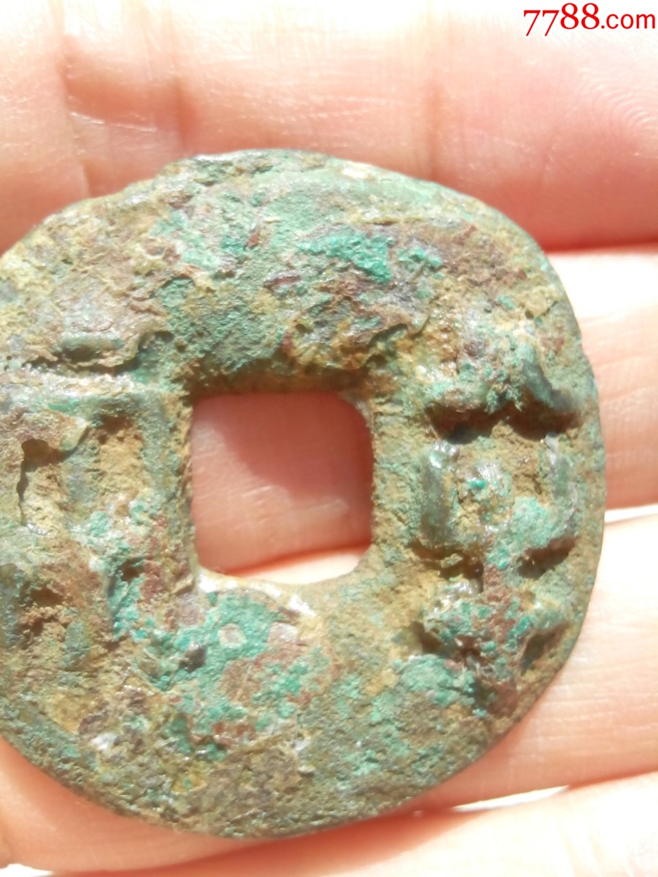 極少見大型秦半兩錢，直徑34.3，厚重，重11克以上，好品，保真_價格380元_第4張_