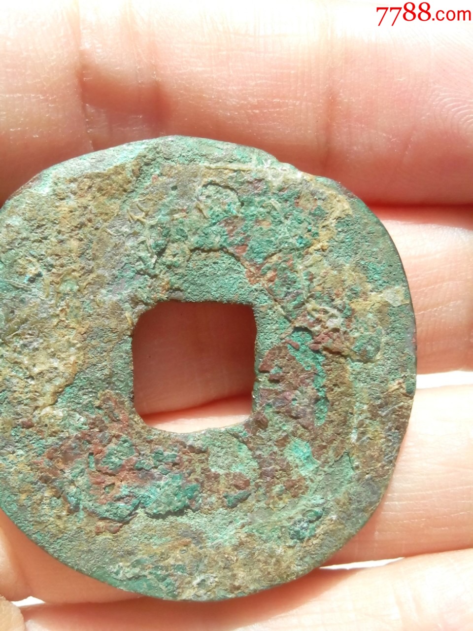 極少見大型秦半兩錢，直徑34.3，厚重，重11克以上，好品，保真_價格380元_第5張_