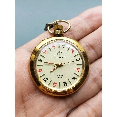 老天時(shí)十二時(shí)辰機(jī)械懷表(au41763889)