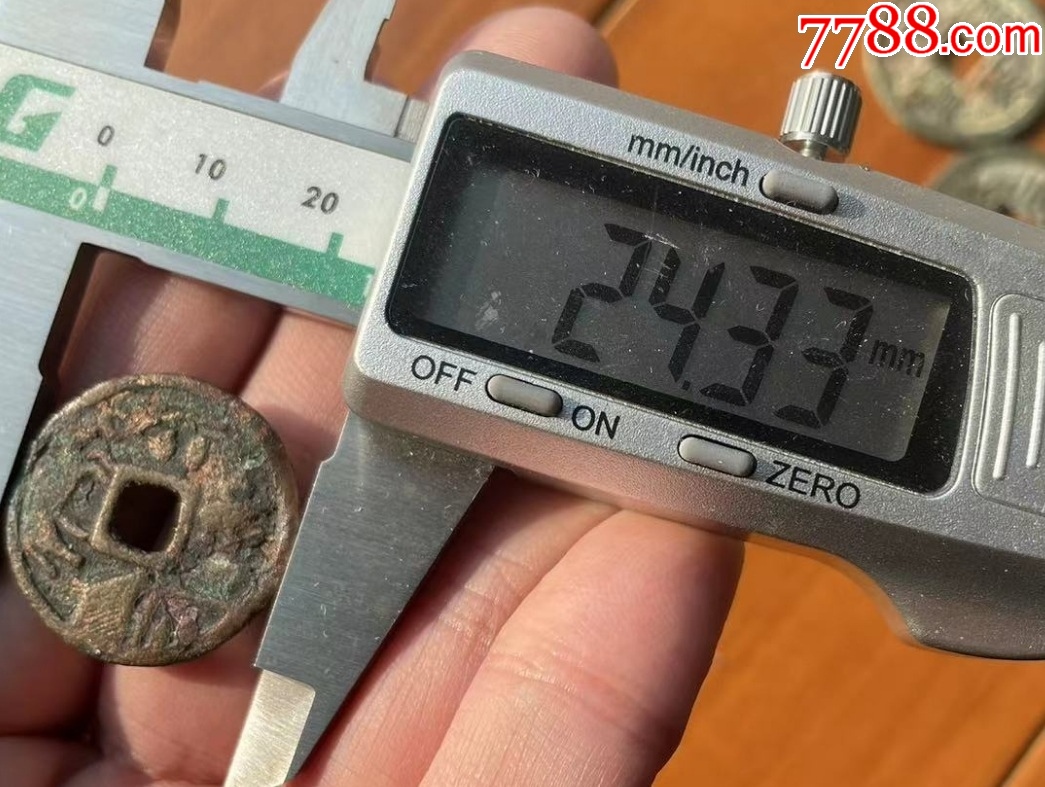 北宋：典故圖案老花錢，馬錢！宋花~（本站已鑒定）_價格61元【優(yōu)品好店】_第7張_