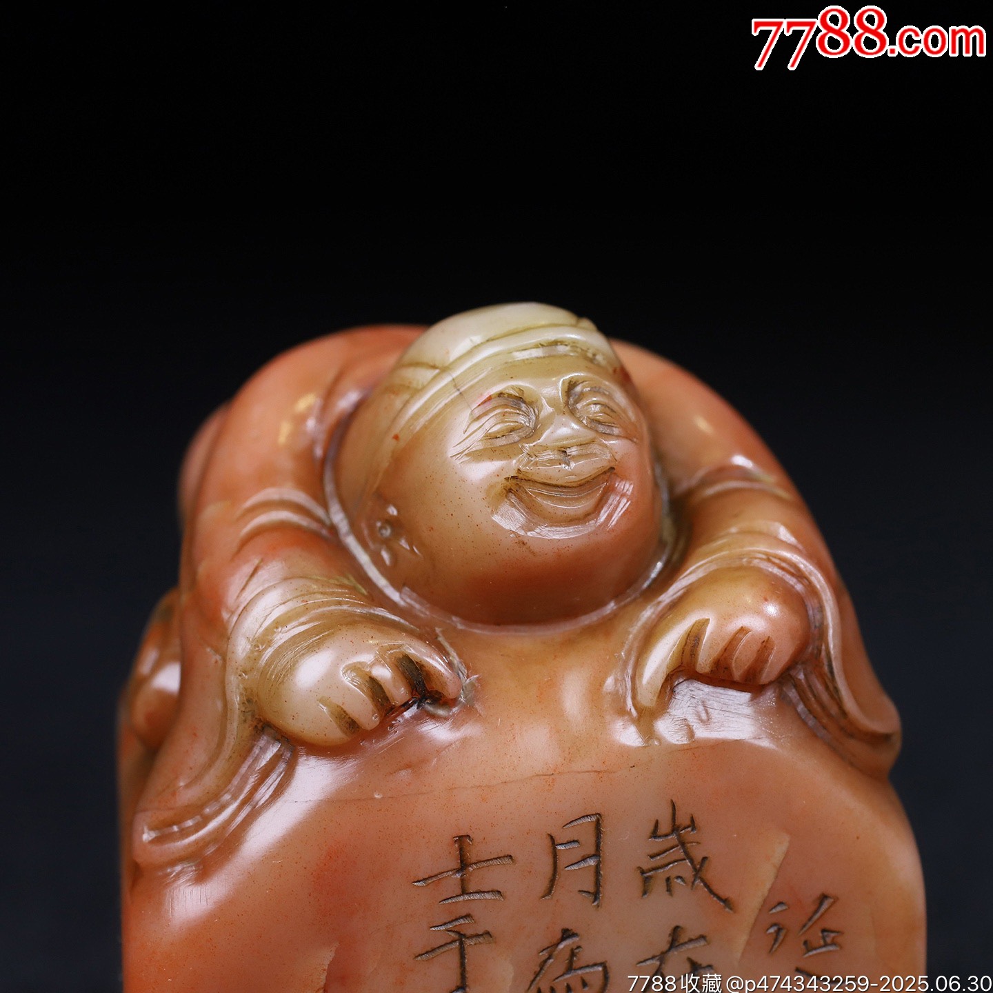 舊藏壽山石雕刻福祿童子印章，_價(jià)格888元【子健老貨】_第2張_
