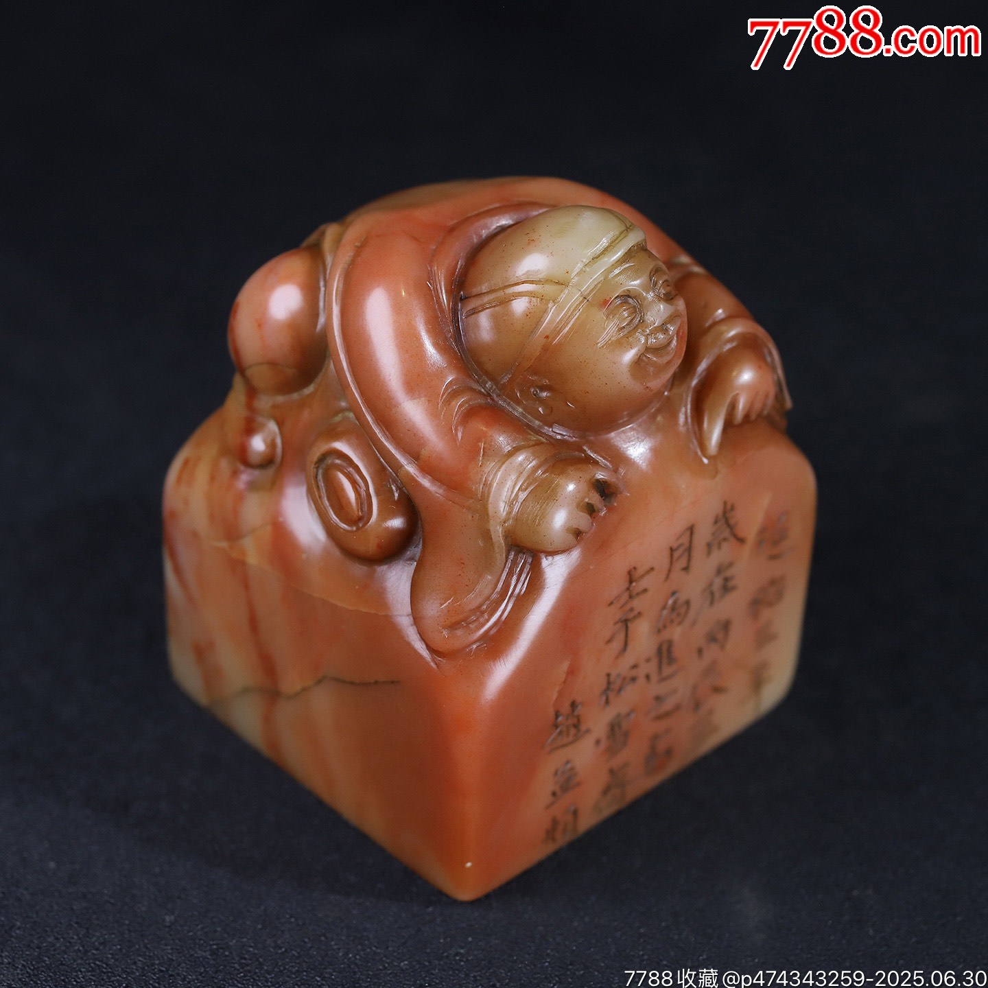 舊藏壽山石雕刻福祿童子印章，_價(jià)格888元【子健老貨】_第9張_