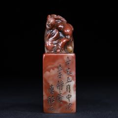 舊藏壽山石雕刻羅漢印章，(au41764271)_子健老貨