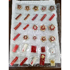 30枚主席章子(au41764315)_7788收藏__收藏?zé)峋€