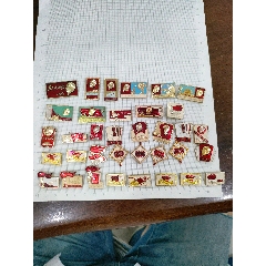 35枚主席章子(au41764456)_7788收藏__收藏?zé)峋€