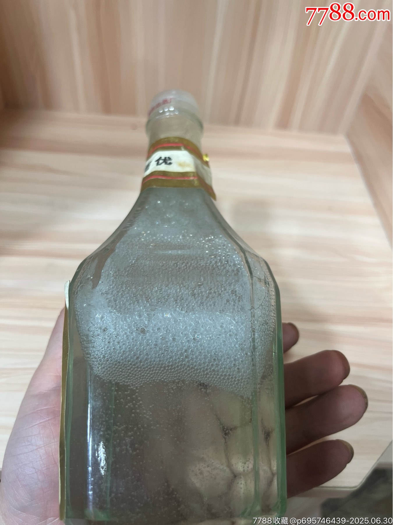 九十年代-53度-吉林榆樹市造酒廠-榆樹大曲_價格242元_第3張_