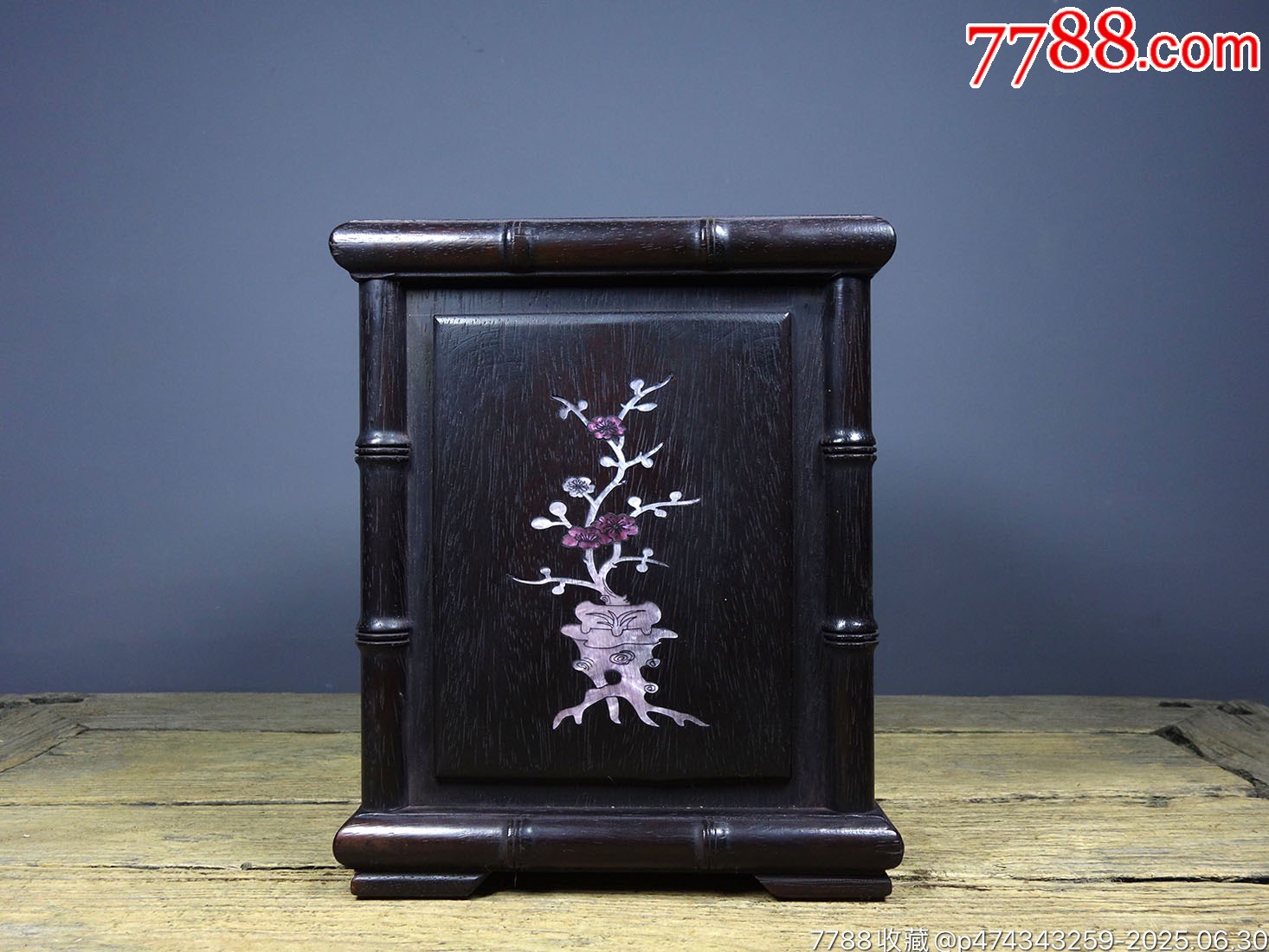舊藏花梨木精工細作鑲嵌彩貝梅蘭竹菊_價格299元【子健老貨】_第1張_