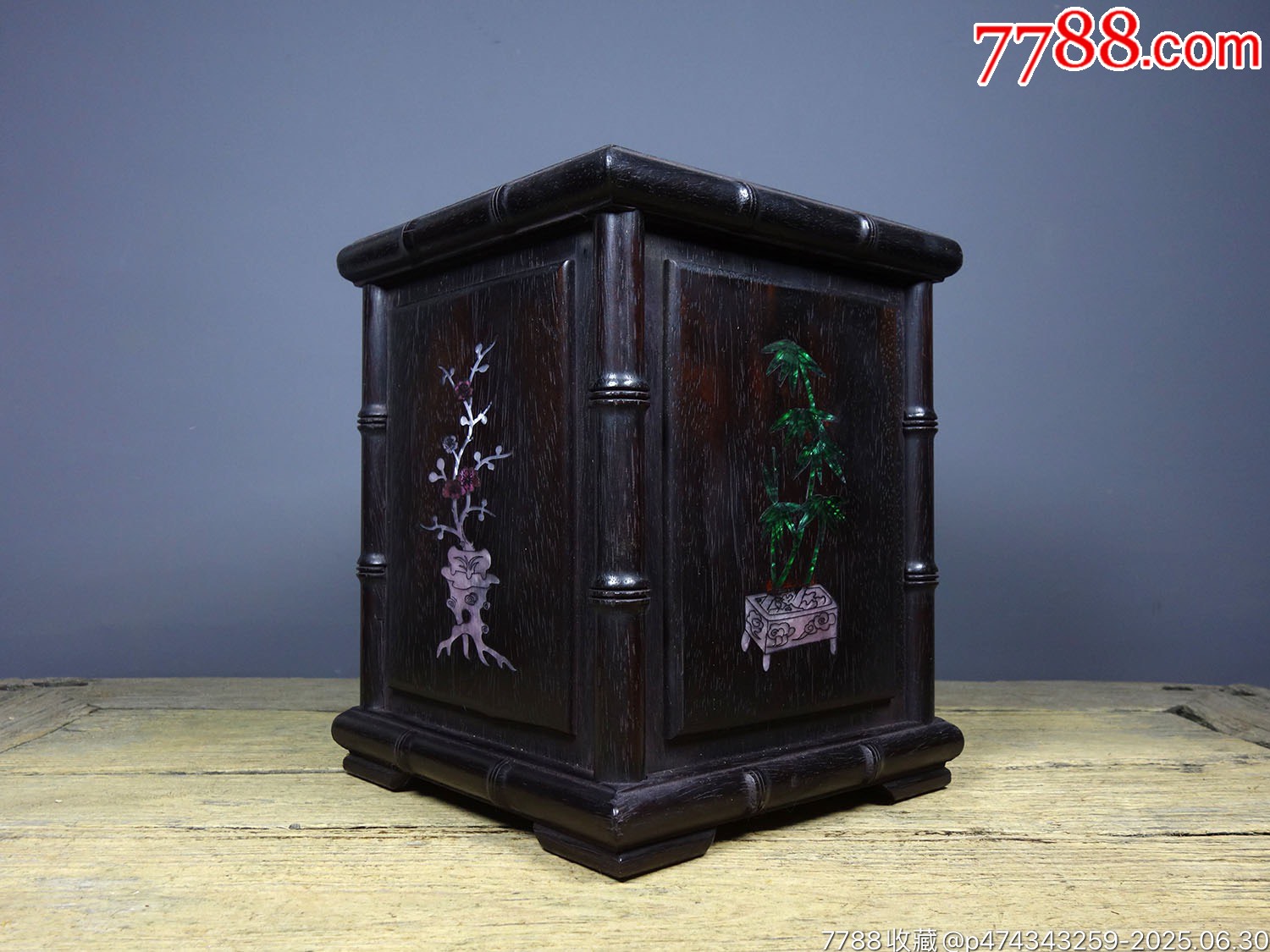 舊藏花梨木精工細作鑲嵌彩貝梅蘭竹菊_價格299元【子健老貨】_第2張_