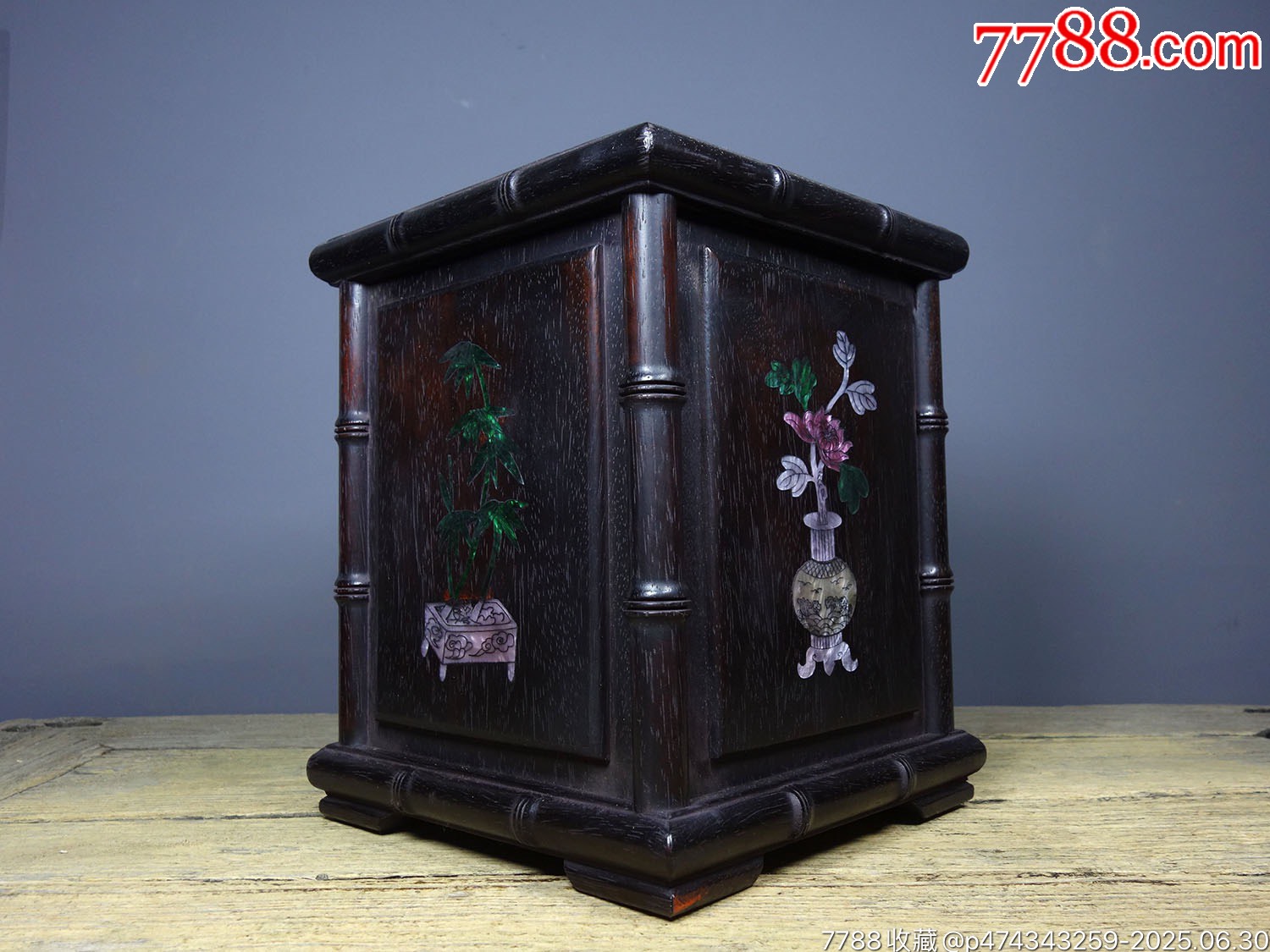 舊藏花梨木精工細作鑲嵌彩貝梅蘭竹菊_價格299元【子健老貨】_第4張_