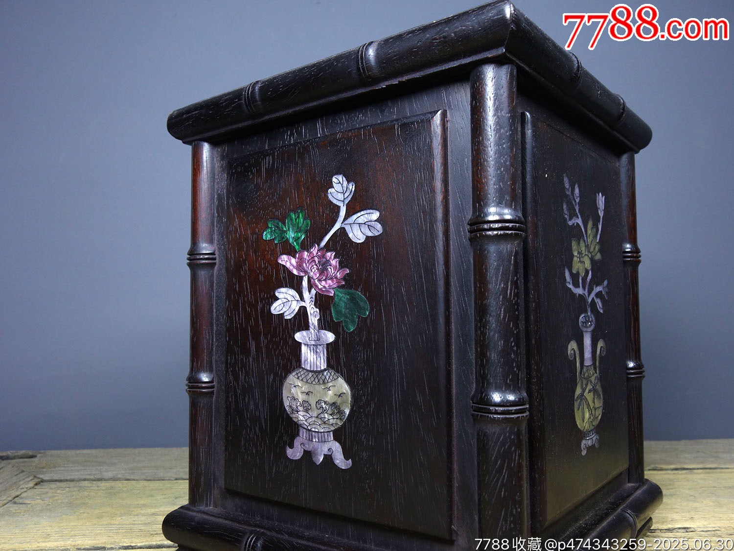 舊藏花梨木精工細作鑲嵌彩貝梅蘭竹菊_價格299元【子健老貨】_第5張_