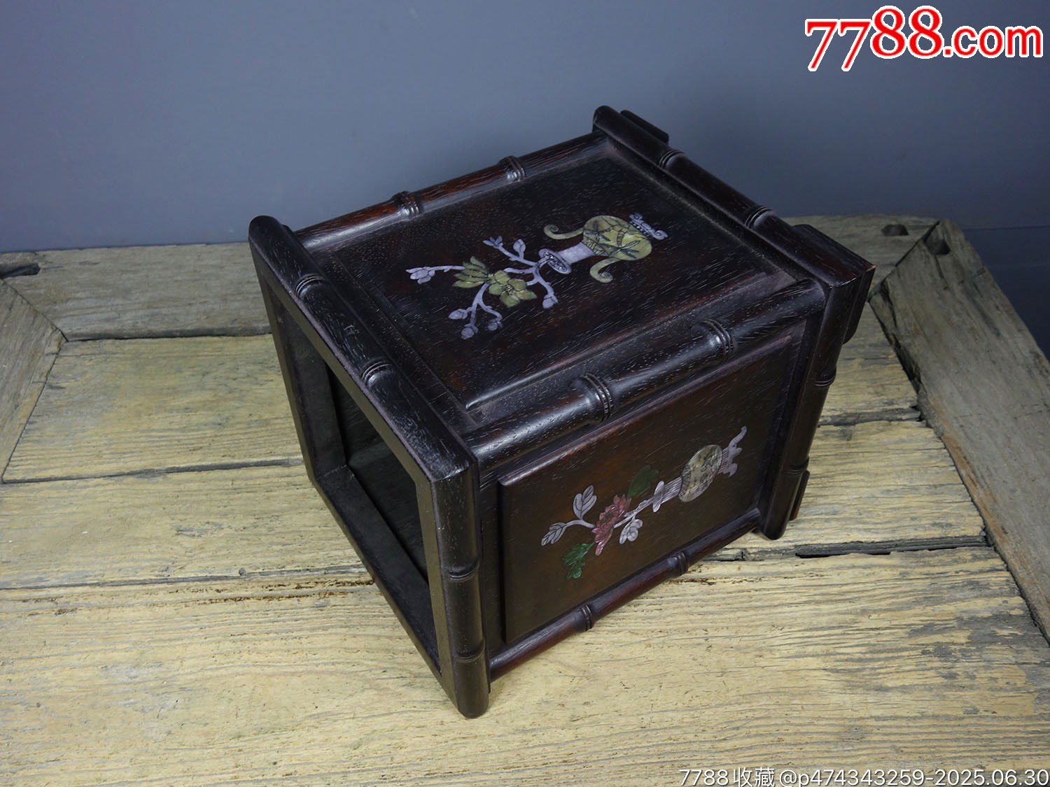 舊藏花梨木精工細作鑲嵌彩貝梅蘭竹菊_價格299元【子健老貨】_第7張_