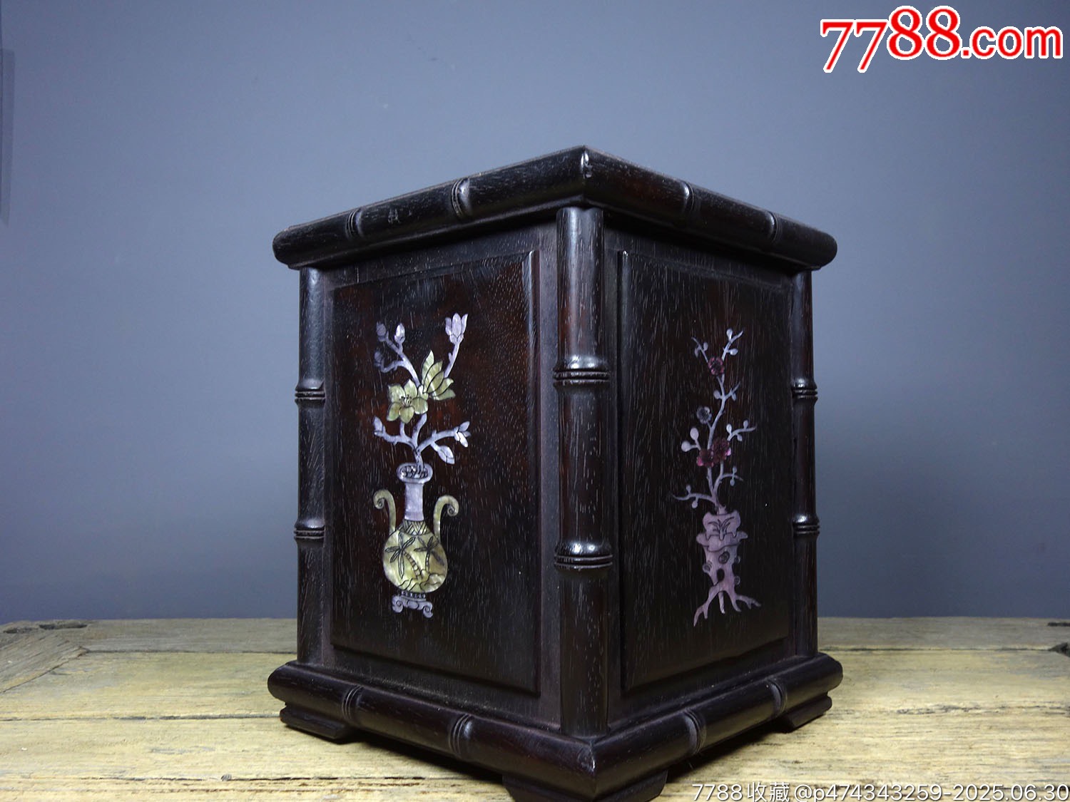 舊藏花梨木精工細作鑲嵌彩貝梅蘭竹菊_價格299元【子健老貨】_第9張_