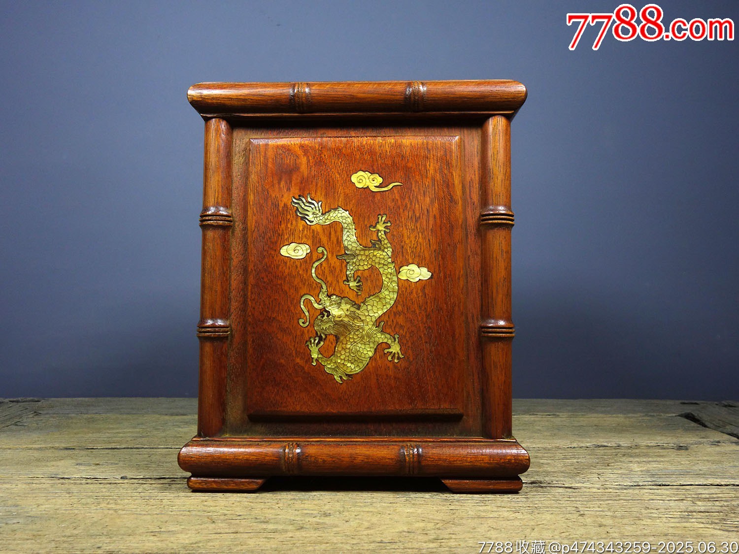 舊藏花梨木精工細(xì)作鑲嵌彩貝龍鳳呈祥_價格299元【子健老貨】_第1張_