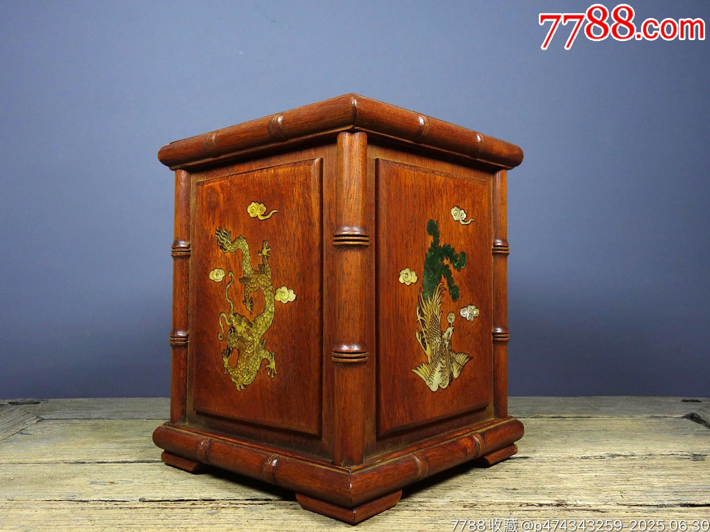 舊藏花梨木精工細(xì)作鑲嵌彩貝龍鳳呈祥_價格299元【子健老貨】_第2張_
