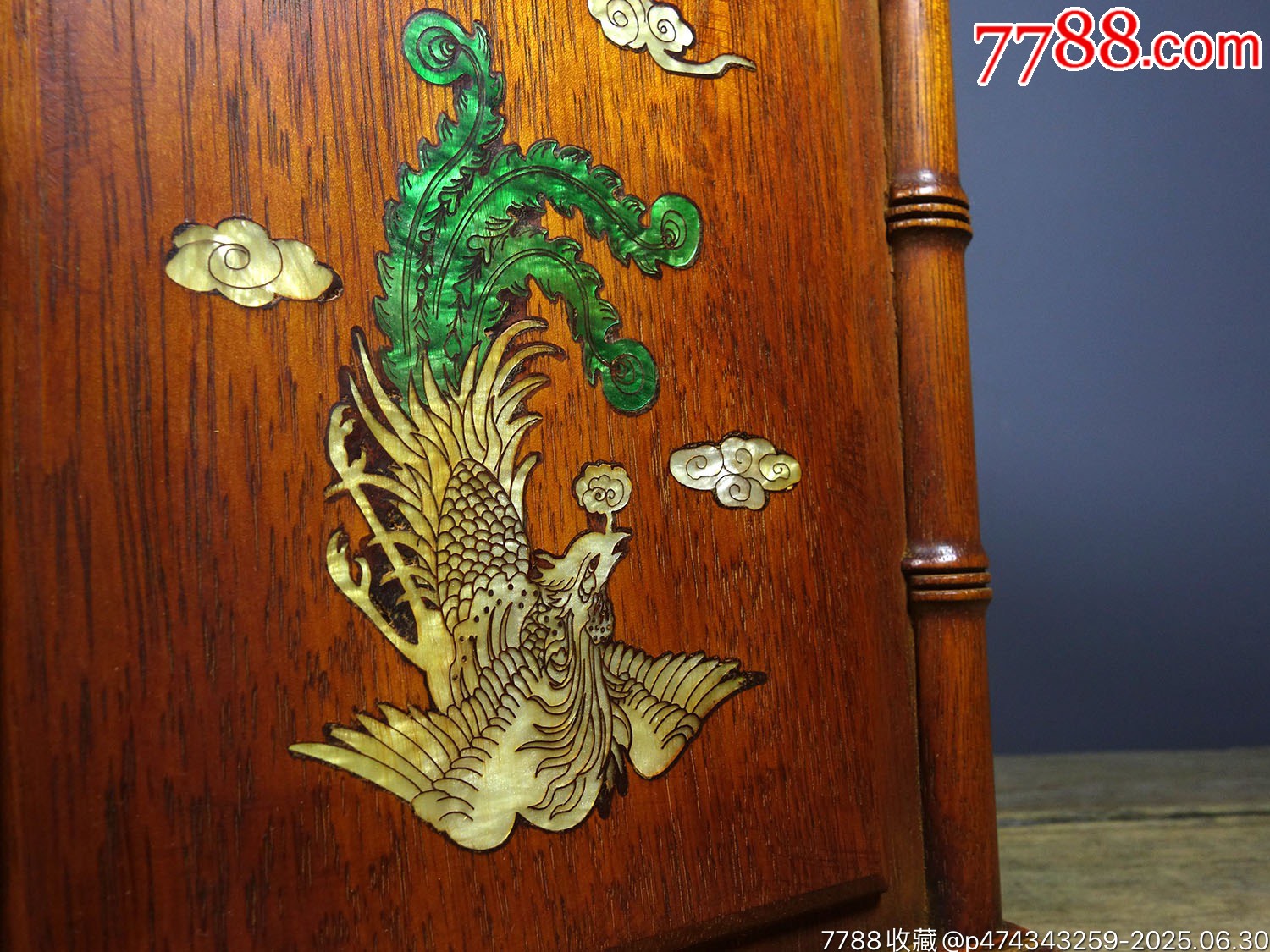 舊藏花梨木精工細(xì)作鑲嵌彩貝龍鳳呈祥_價格299元【子健老貨】_第3張_