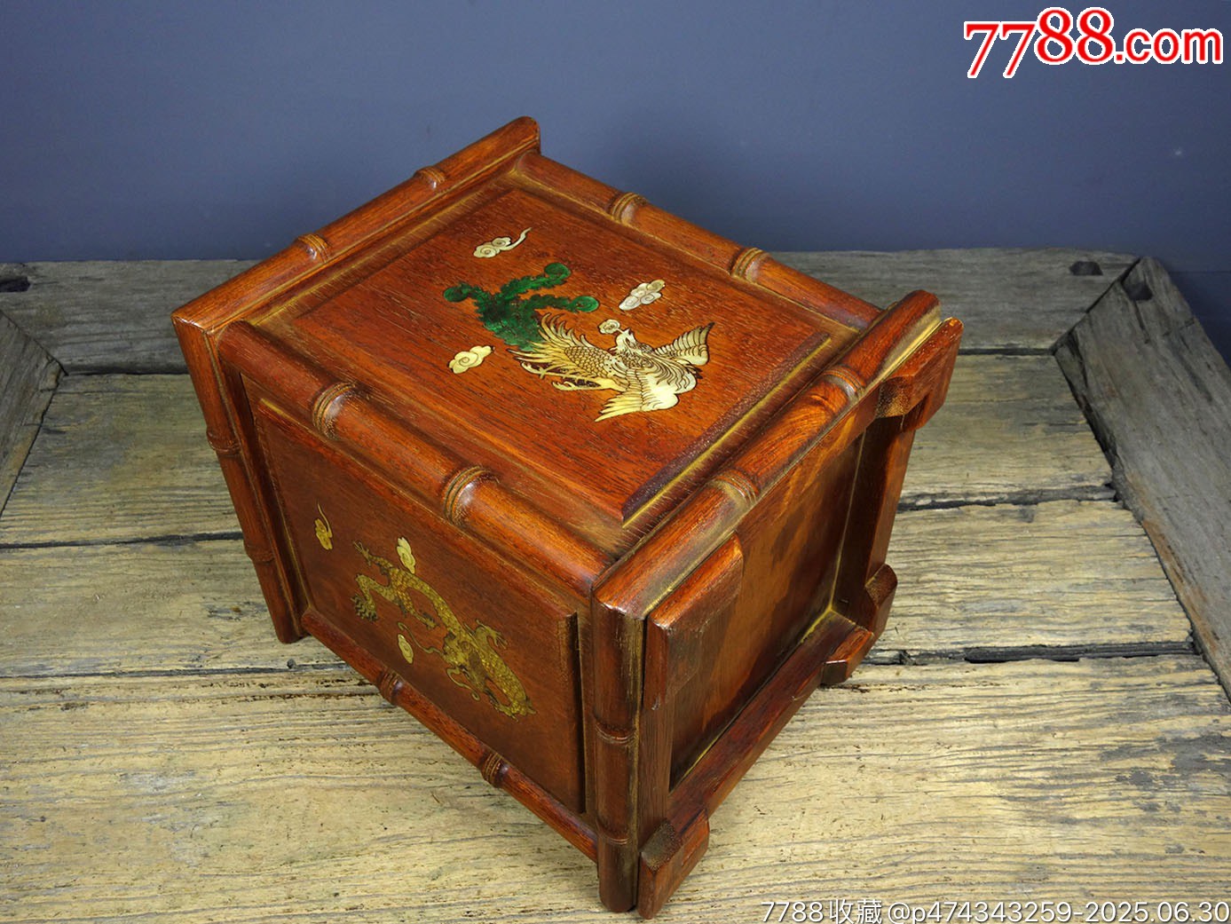 舊藏花梨木精工細(xì)作鑲嵌彩貝龍鳳呈祥_價格299元【子健老貨】_第9張_