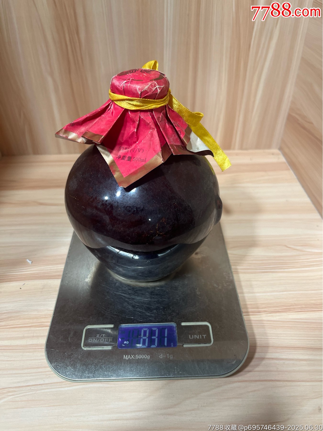 93年-52度-寧夏酒廠-武當白酒_價格110元_第5張_
