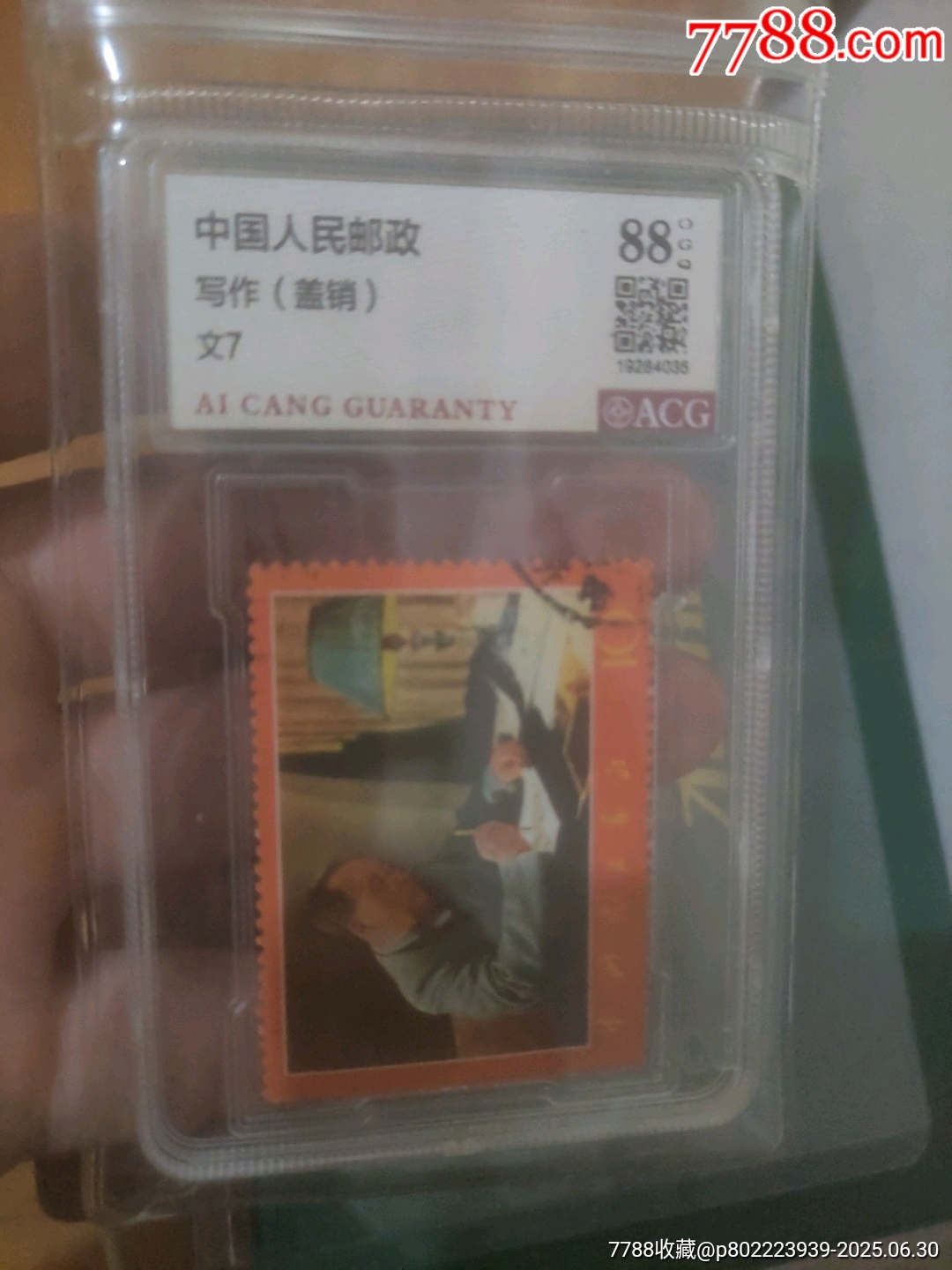 文7寫作_價格50元_第2張_
