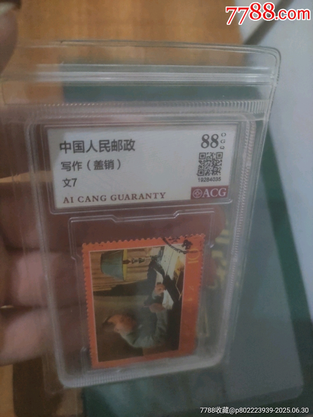 文7寫作_價格50元_第5張_