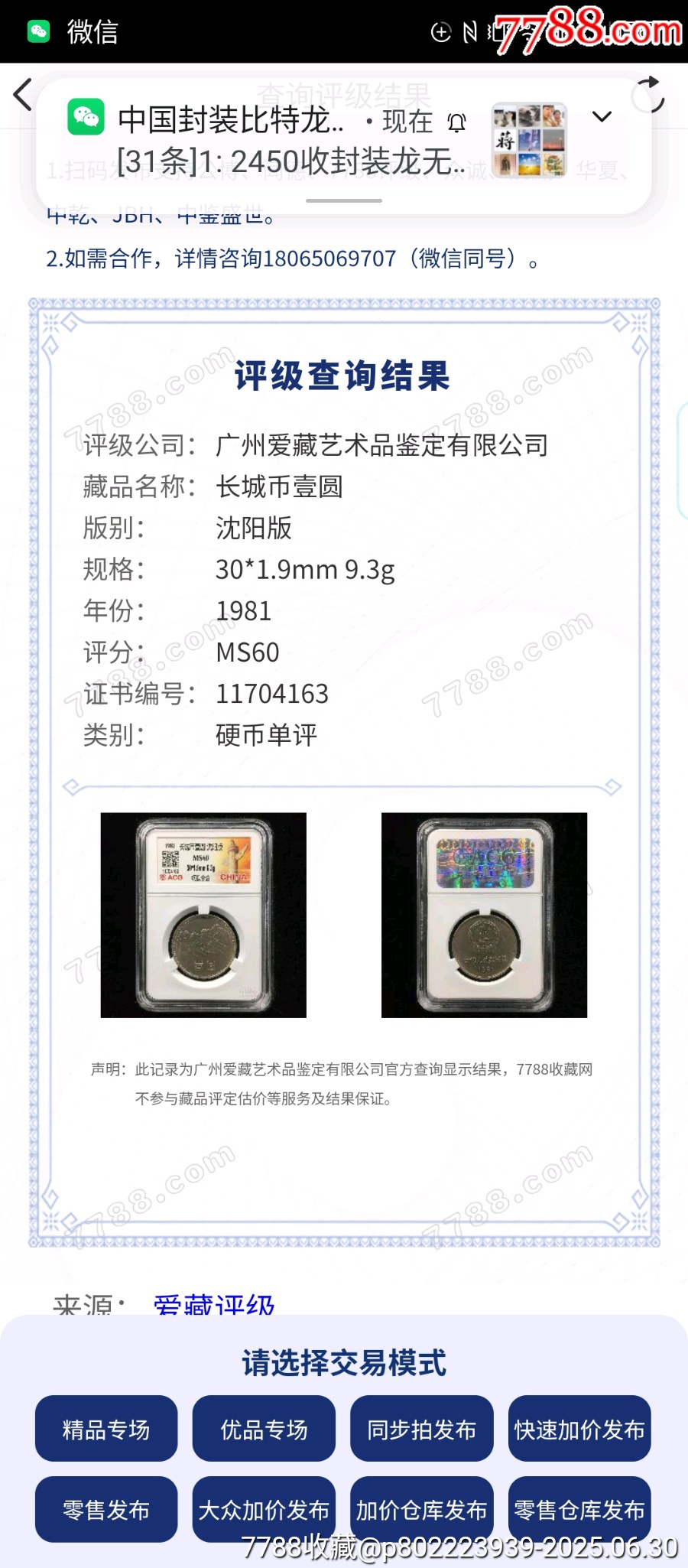 文7寫作_價格50元_第6張_