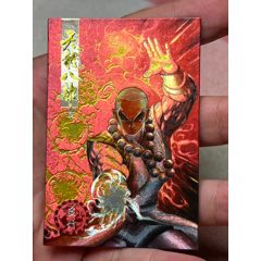 小虎隊(duì)天龍八部閃卡虛竹大缺(au41766938)